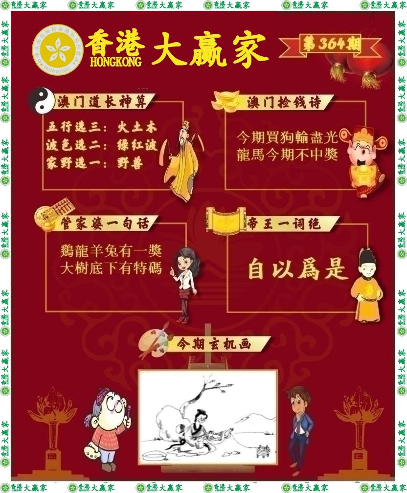 图片正在更新中……